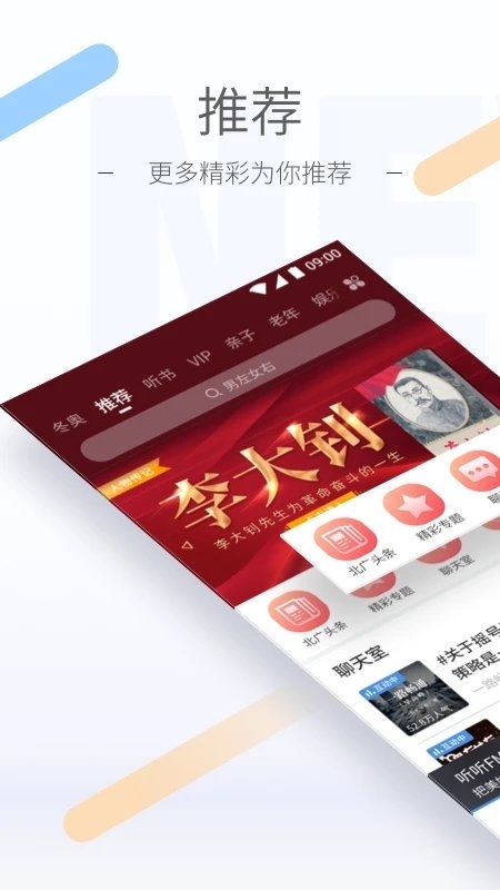 云上林州app下载官网版