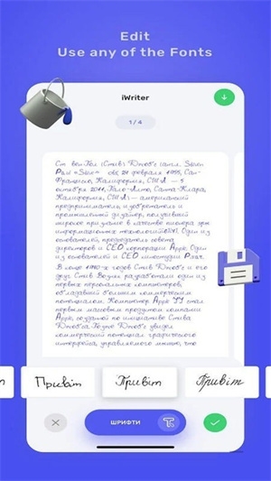 iwrite下载安卓版