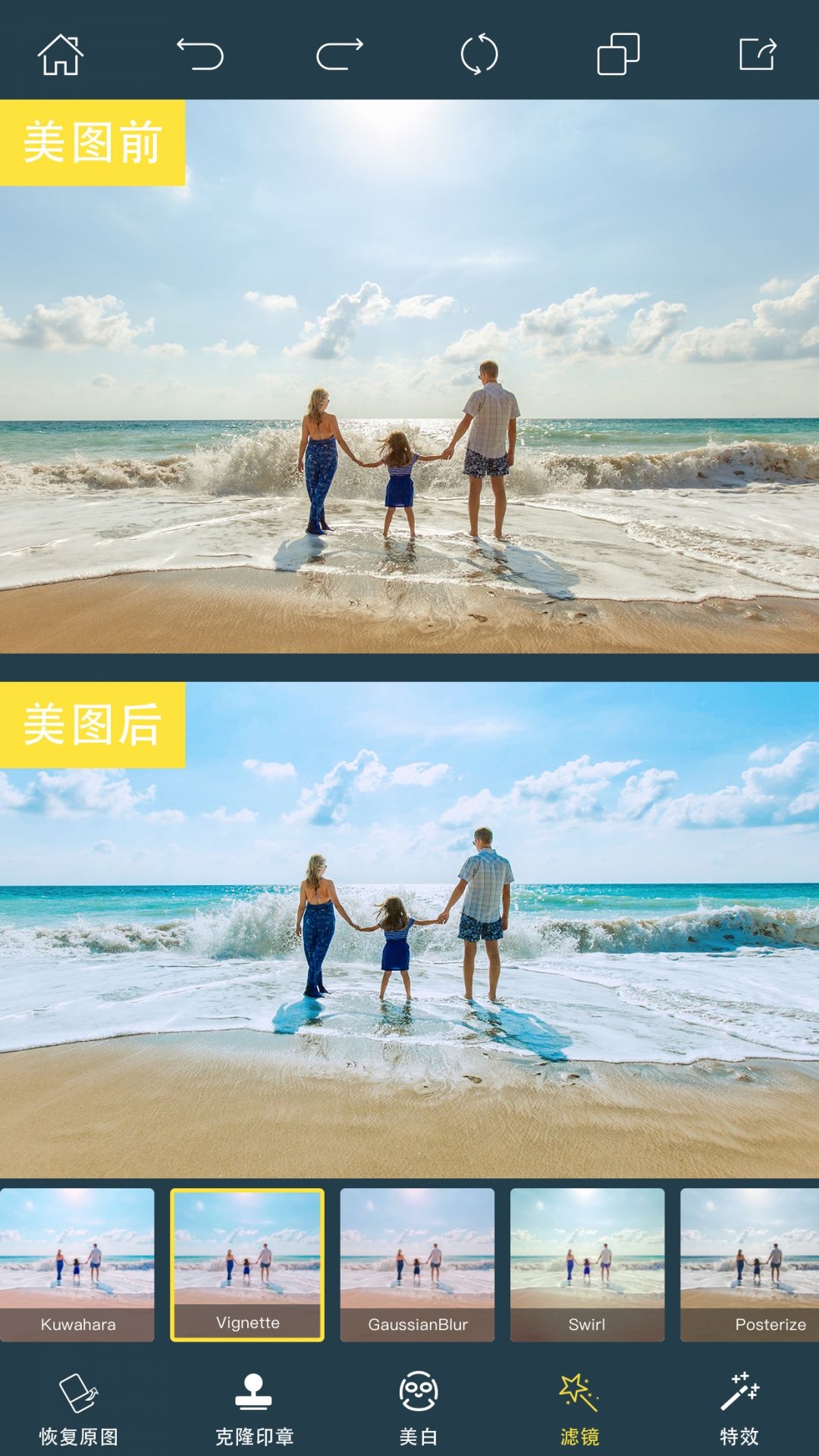 PhotoRetouch官方免费版下载