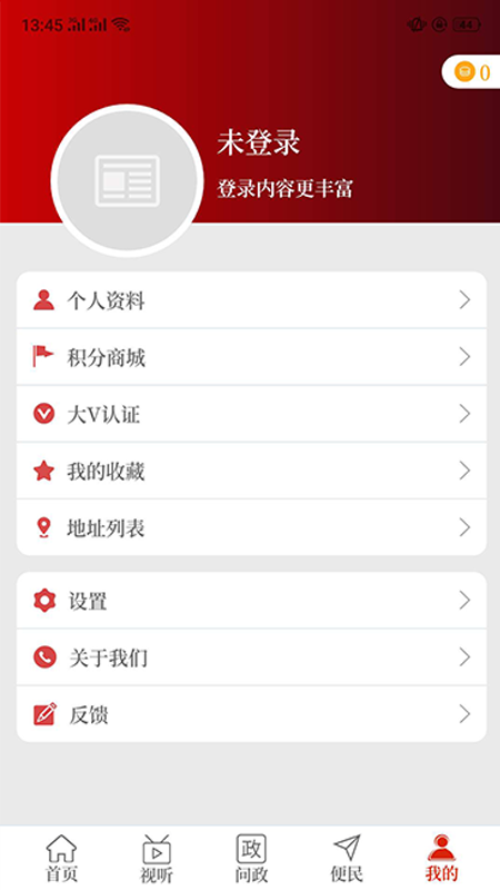 云上林州app下载官网版