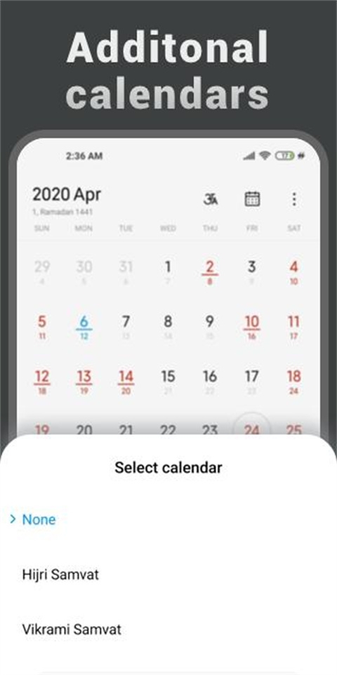 小米日历app最新版