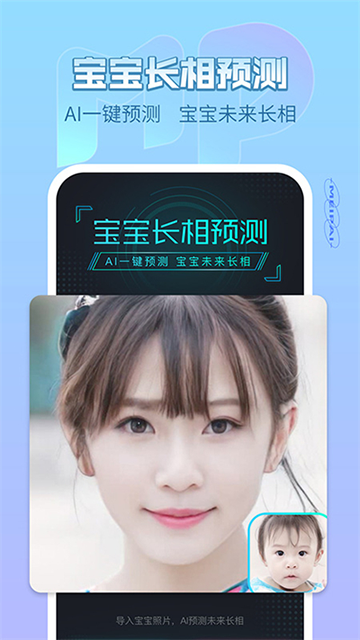 美拍相机下载免费