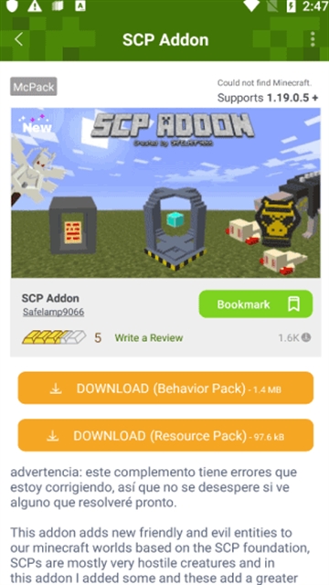 addons官方版正版下载