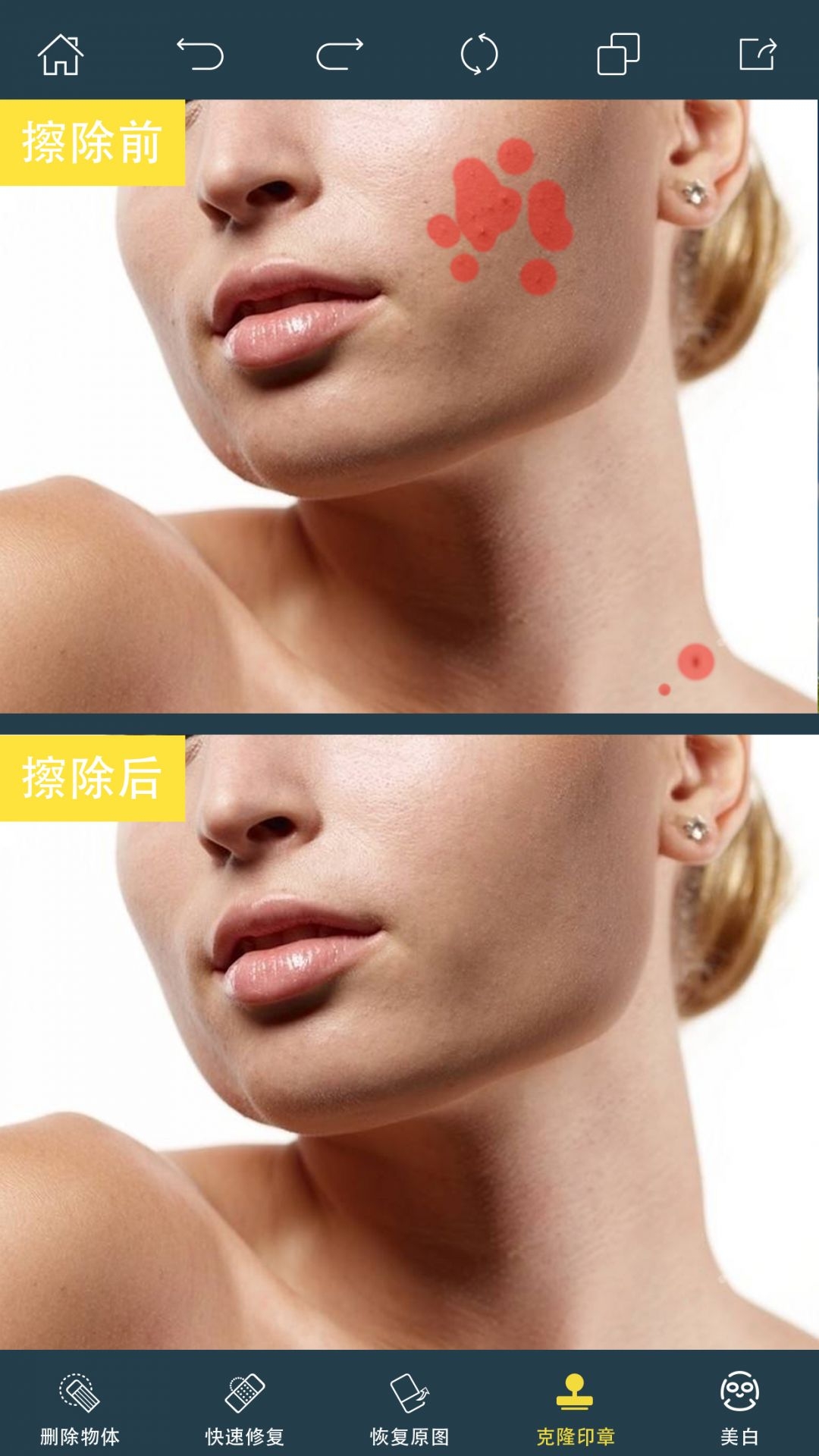 PhotoRetouch官方免费版下载