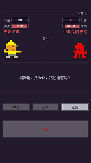 无量钓海游戏下载