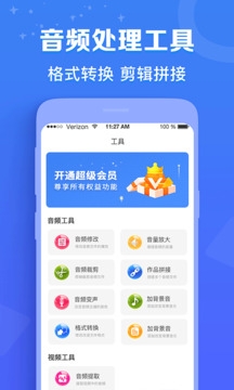 配音猫官网版