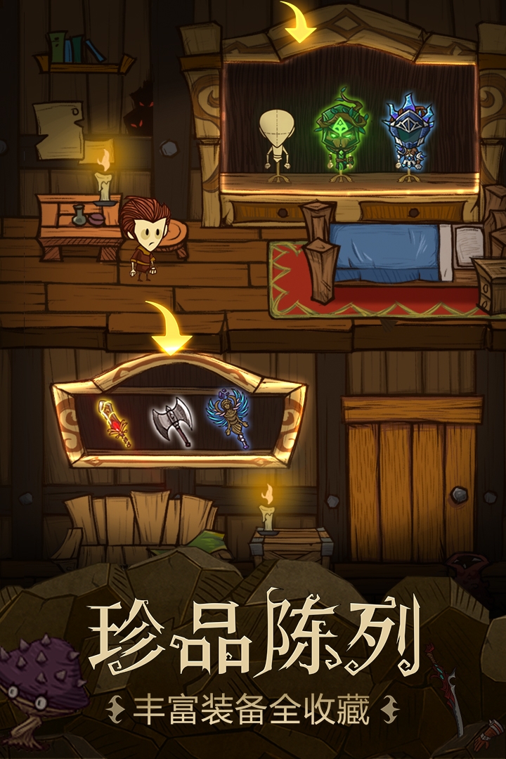 贪婪洞窟官网版下载