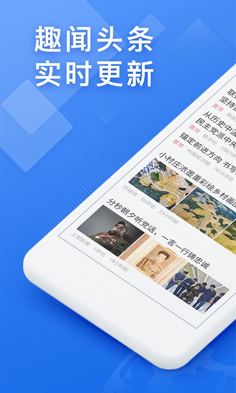 浏览器快搜下载