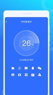光光风牛WiFi2025最新版