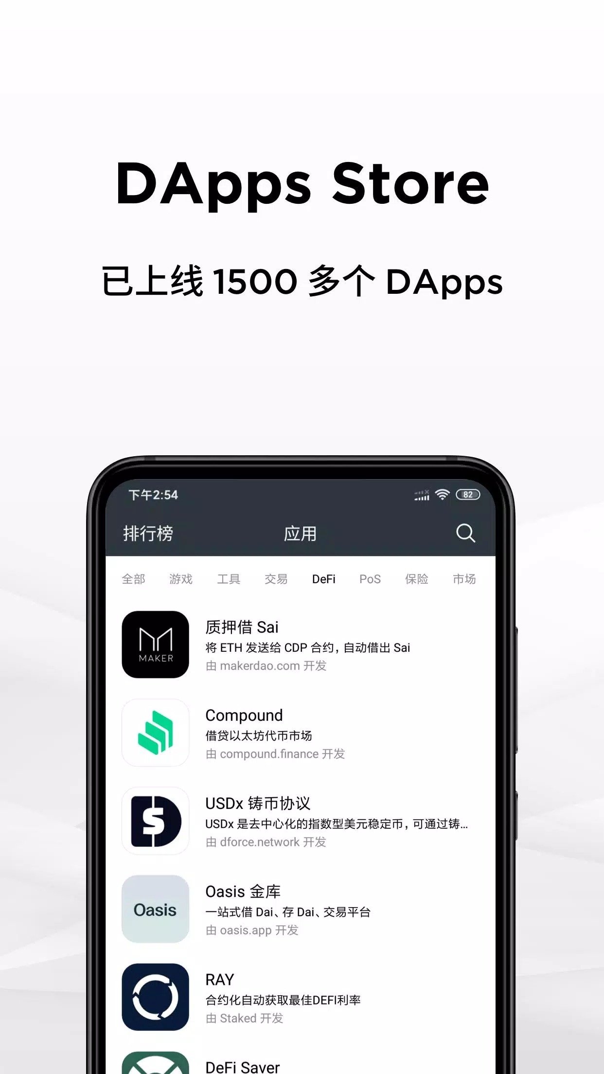 麦子钱包app下载
