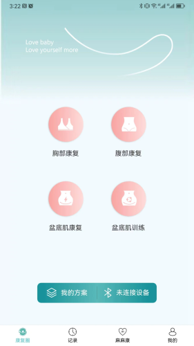 麻麻康app下载