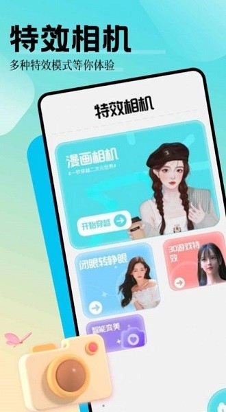 魅影app下载免费版最新版本
