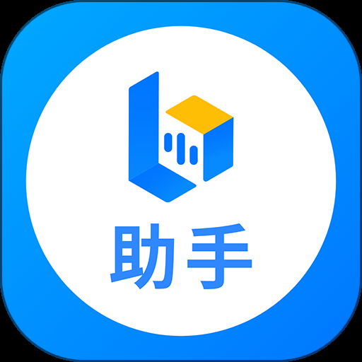 小艺帮助手官网下载app