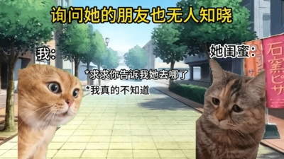 猫meme搞怪冒险游戏官方版
