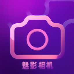 魅影app下载免费版最新版本