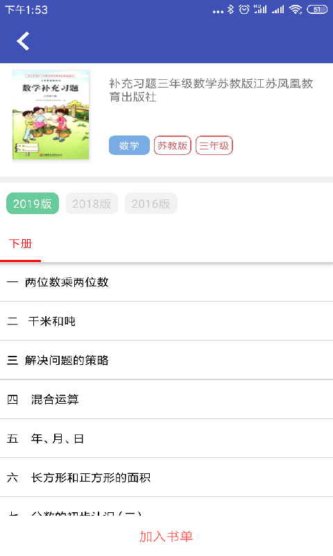 零五网app官方版下载