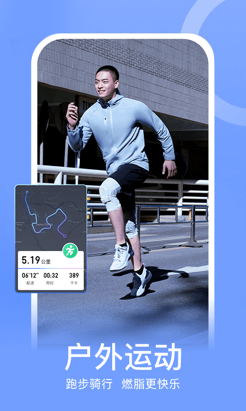 keep app 下载