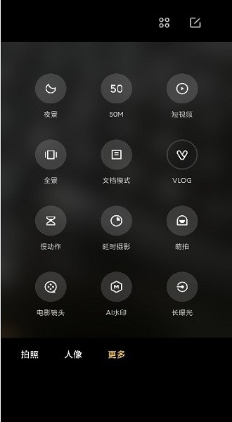 小米莱卡相机app下载