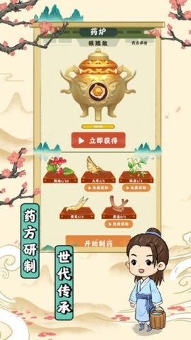骨头传说最新版下载