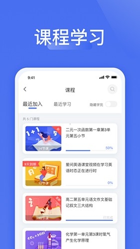 爱问云app下载安装官网版