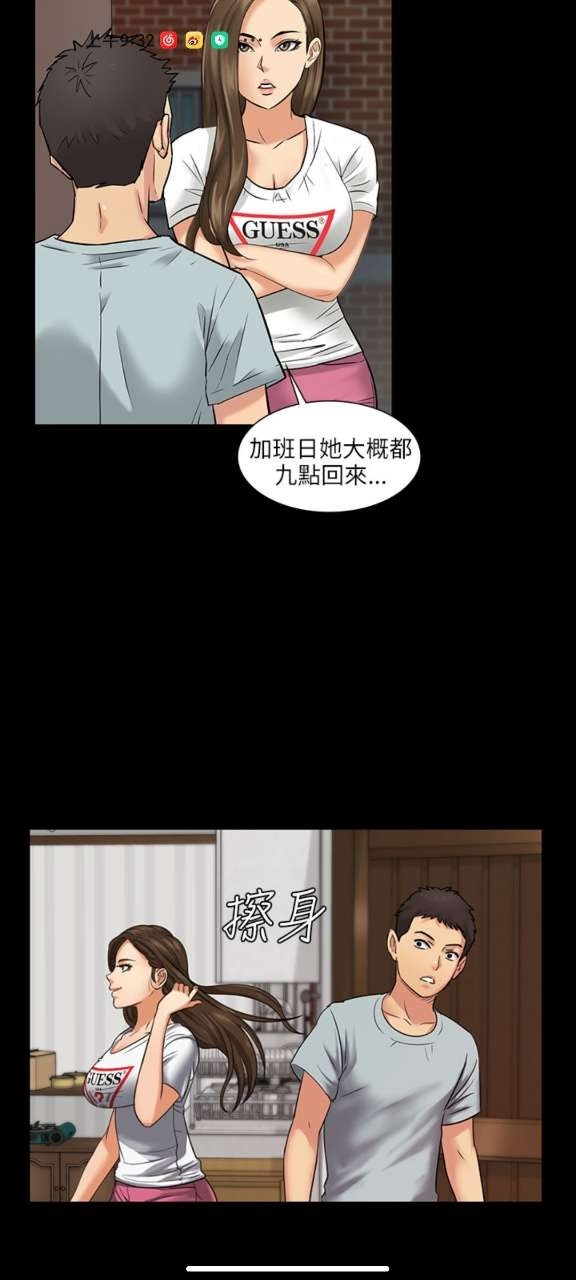 虫虫漫画app下载最新版本