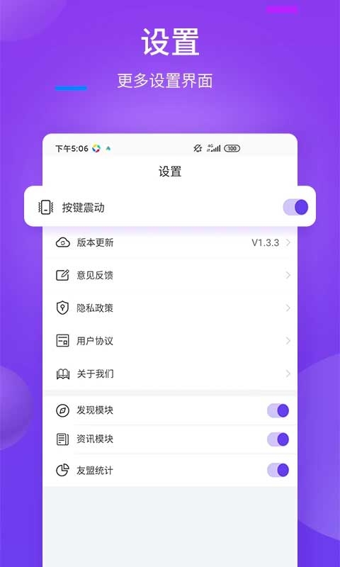 万能遥控器下载手机版免费