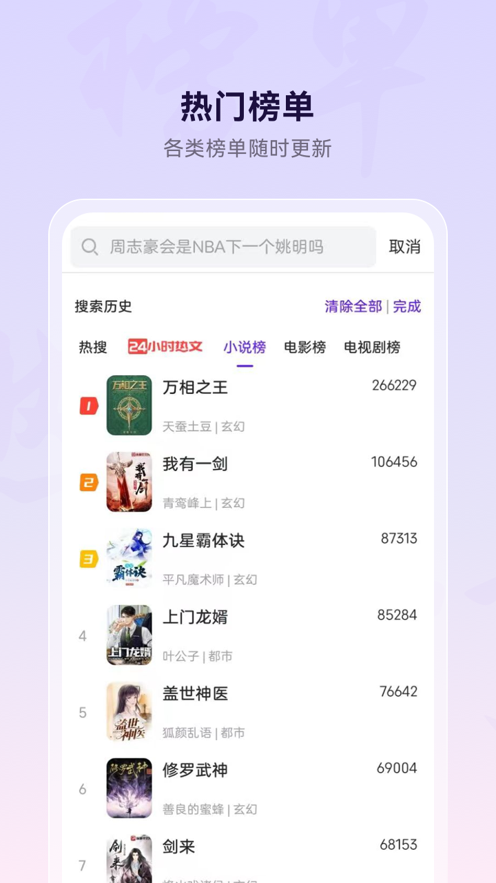微米浏览器下载官网手机版