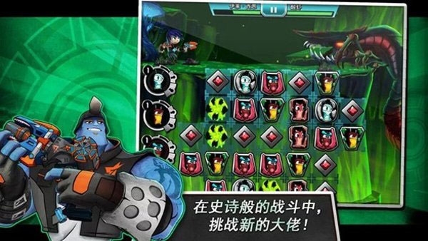 斯拉格精灵一决雌雄2官方版