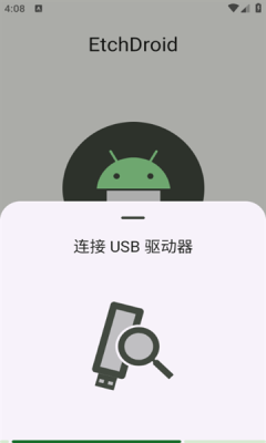 镜像刻录免费版