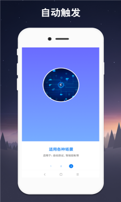 速点宝app安卓版
