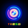 TG音乐台免费版