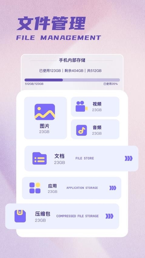 彩吧吧app下载