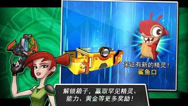 斯拉格精灵一决雌雄2官方版