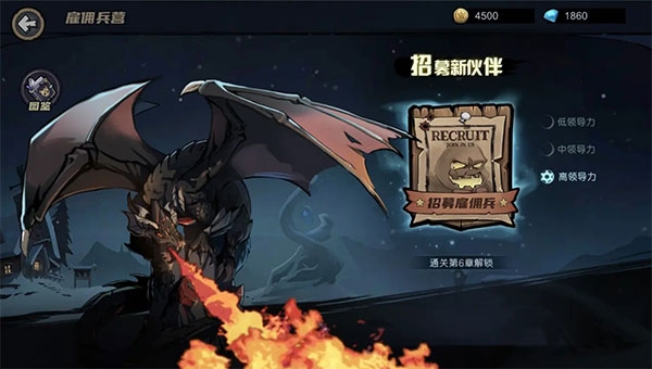 魔法战争下载中文版安装最新版