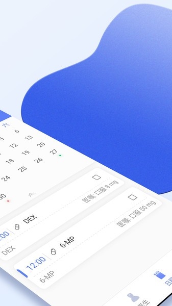 南京儿医在线app下载
