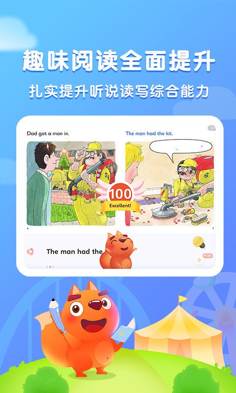 步步阅读app下载免费安装官网版