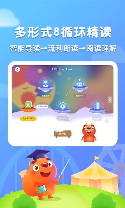 步步阅读app下载免费安装官网版