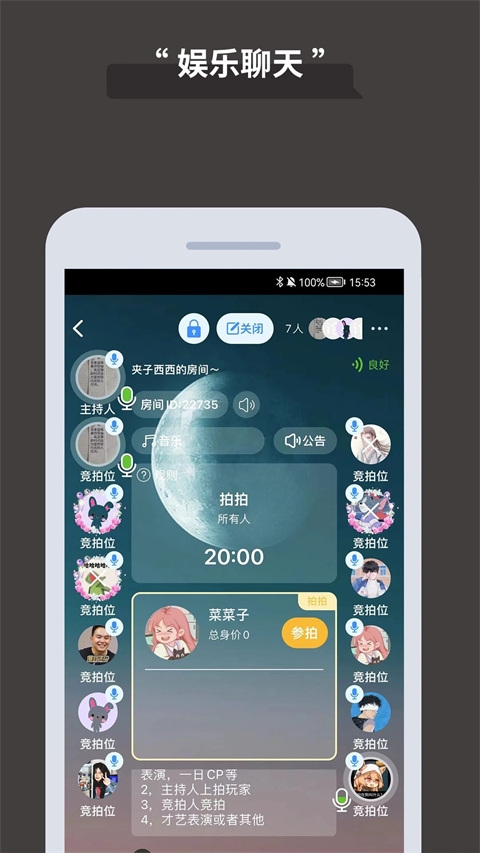 论否下载官方版