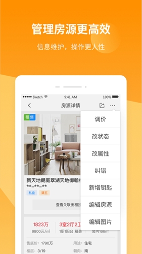 巧房官网版下载