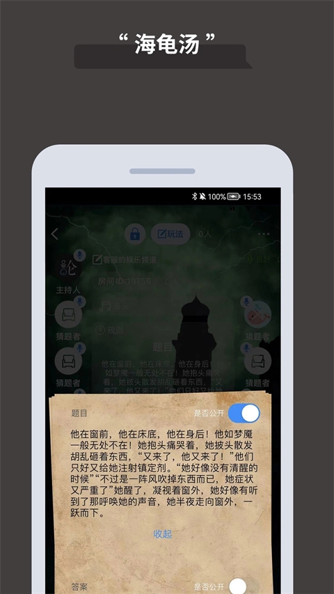 论否下载官方版