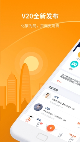 巧房官网版下载