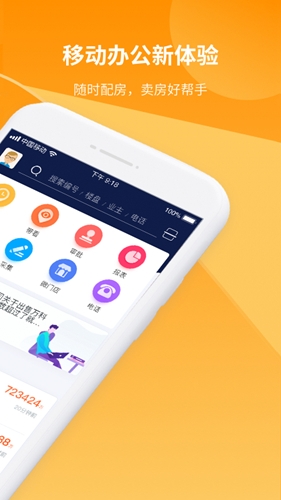 巧房官网版下载