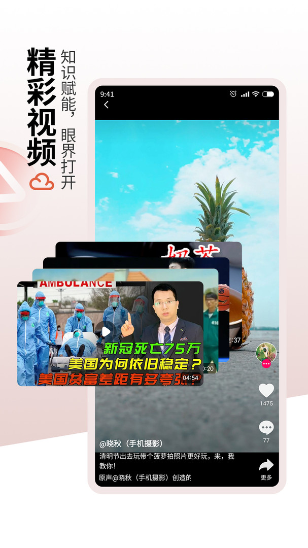 EC浏览器安卓版下载
