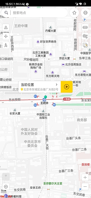遁地GPS免费版