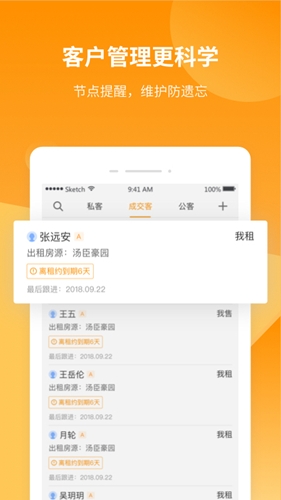 巧房官网版下载