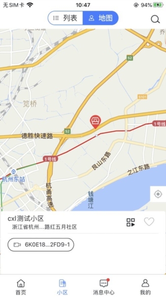 云睿社区下载