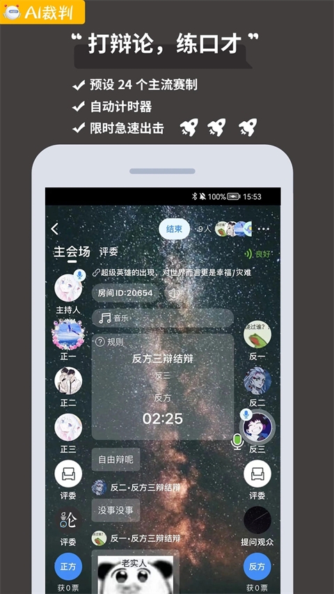 论否下载官方版