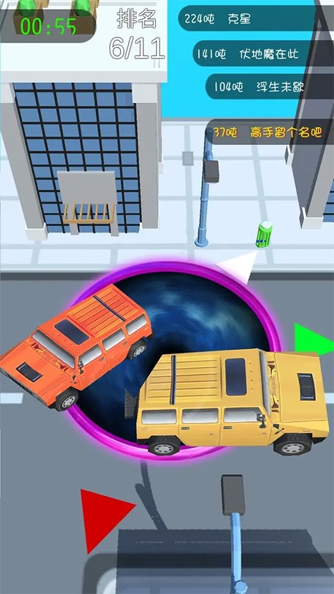 黑洞吞噬城市小游戏安装
