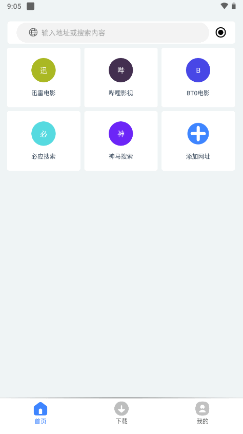 可乐下载器app下载