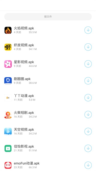 胖崽软件库最新版
